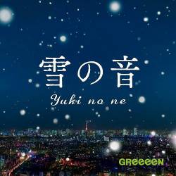 Greeeen : Yuki No Ne